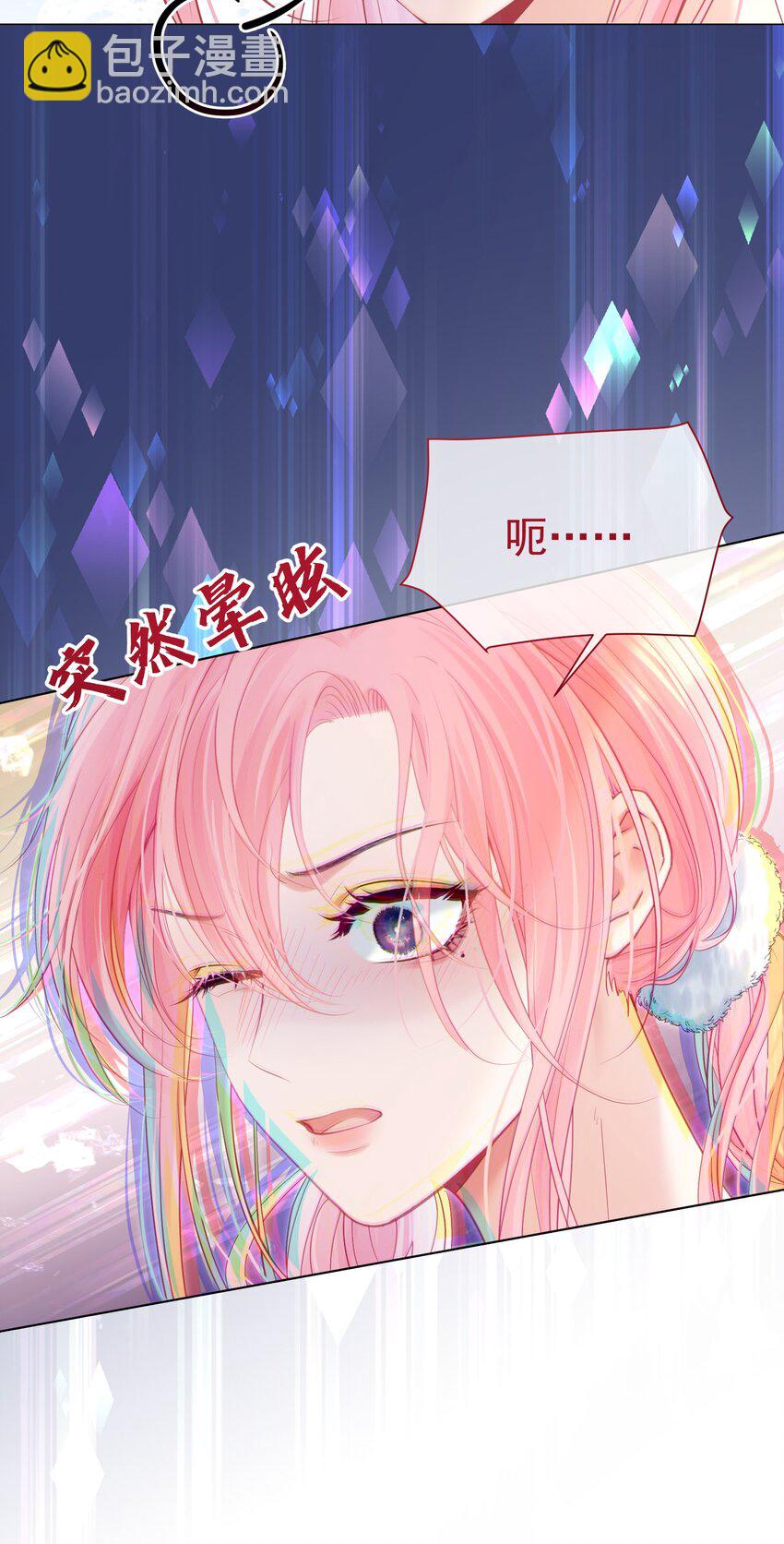 058 小江老师&hellip;&hellip;是谁？(1/2)-第63话