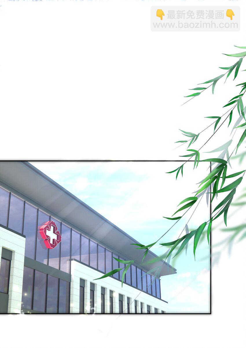 058 小江老师&hellip;&hellip;是谁？(1/2)-第63话