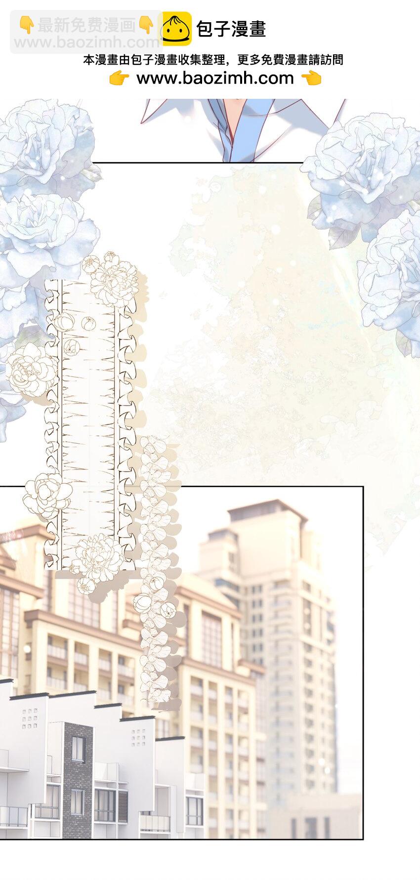 058 小江老师&hellip;&hellip;是谁？(1/2)-第63话