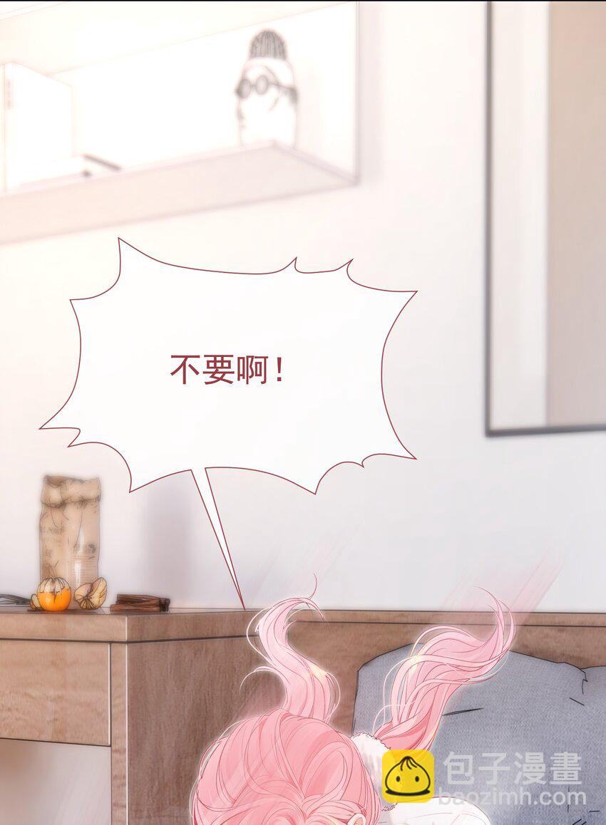 058 小江老师&hellip;&hellip;是谁？(1/2)-第63话