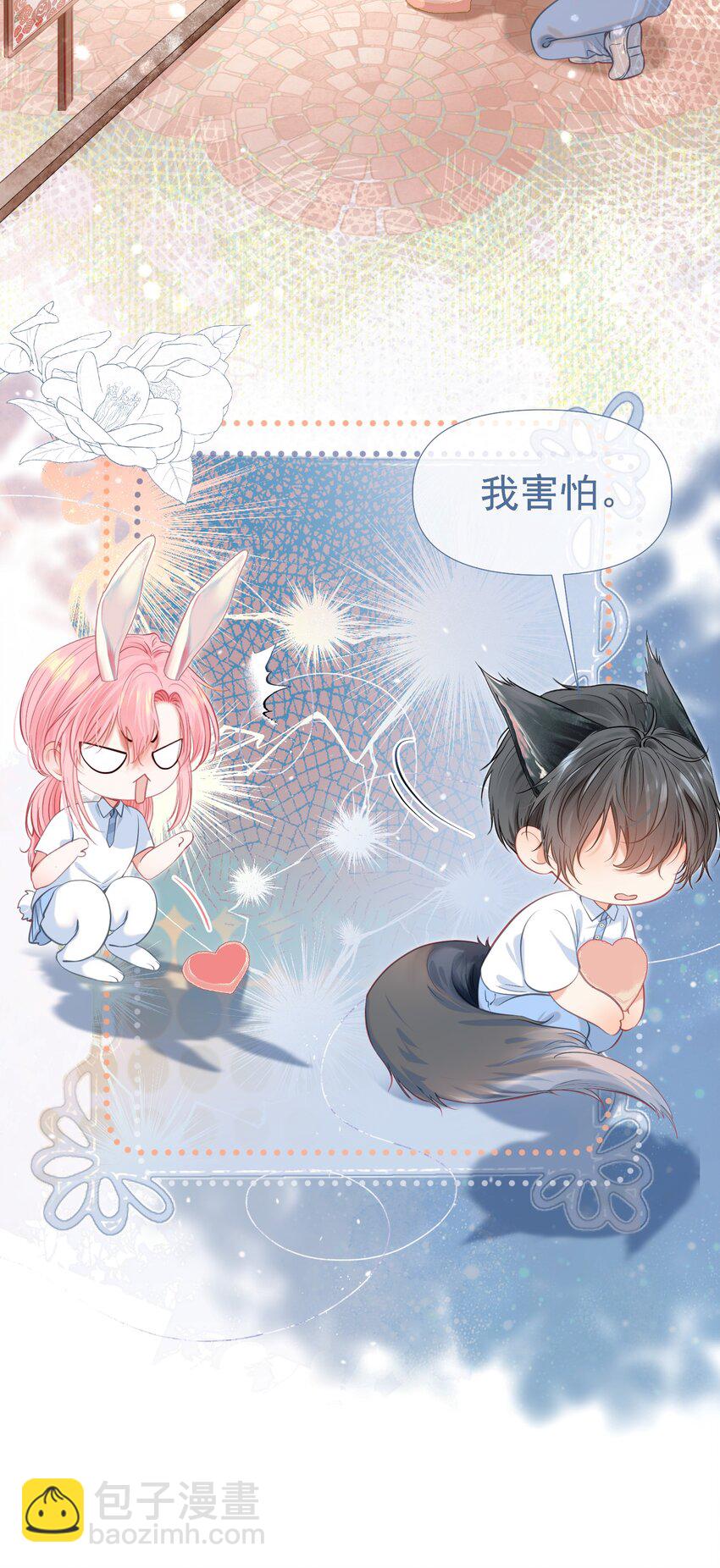 058 小江老师&hellip;&hellip;是谁？(1/2)-第63话