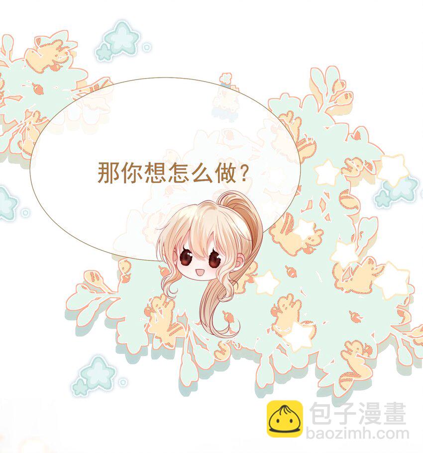 058 小江老师&hellip;&hellip;是谁？(1/2)-第63话