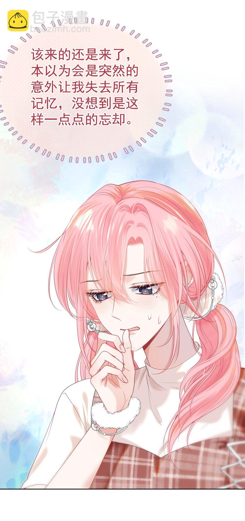 060 病床撒娇最是无敌~-第65话