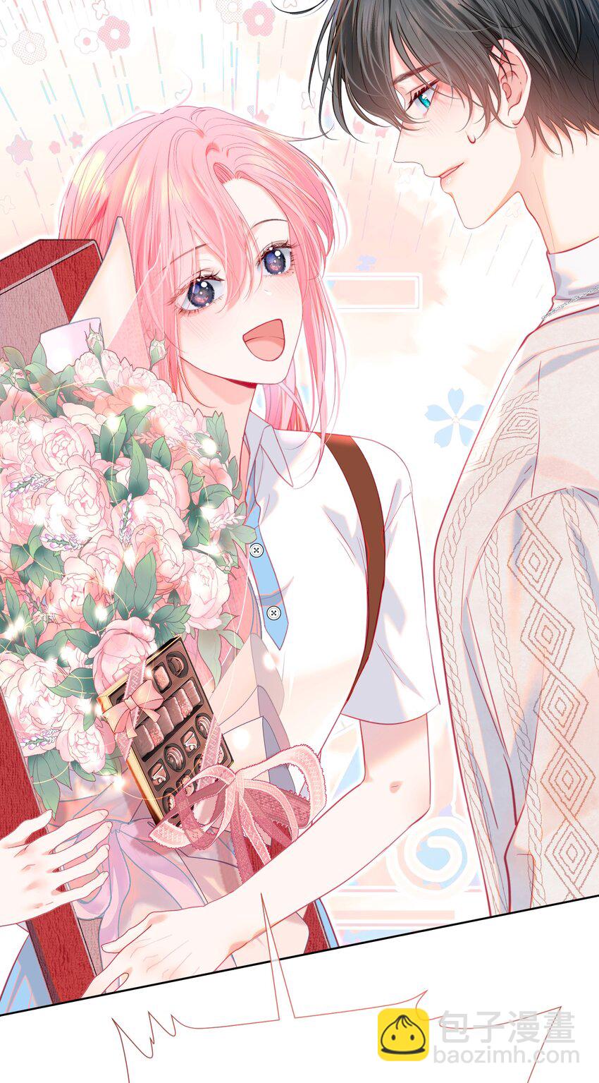 062 你愿意成为我的女朋友吗？(1/2)-第67话