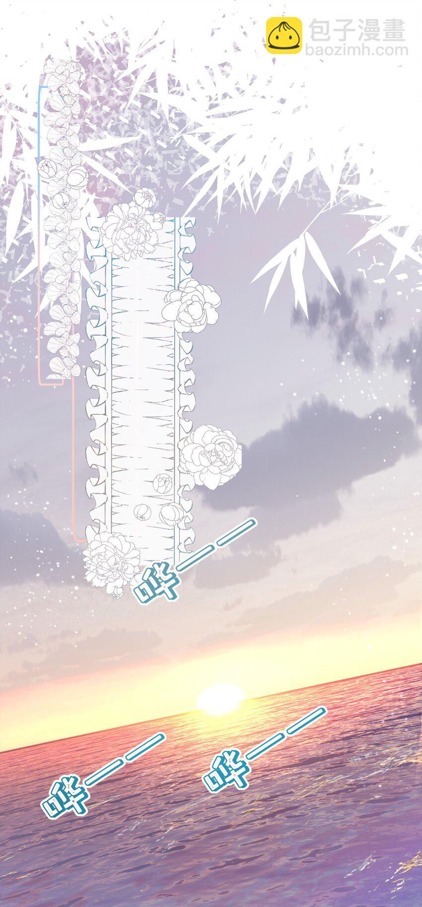 062 你愿意成为我的女朋友吗？(1/2)-第67话