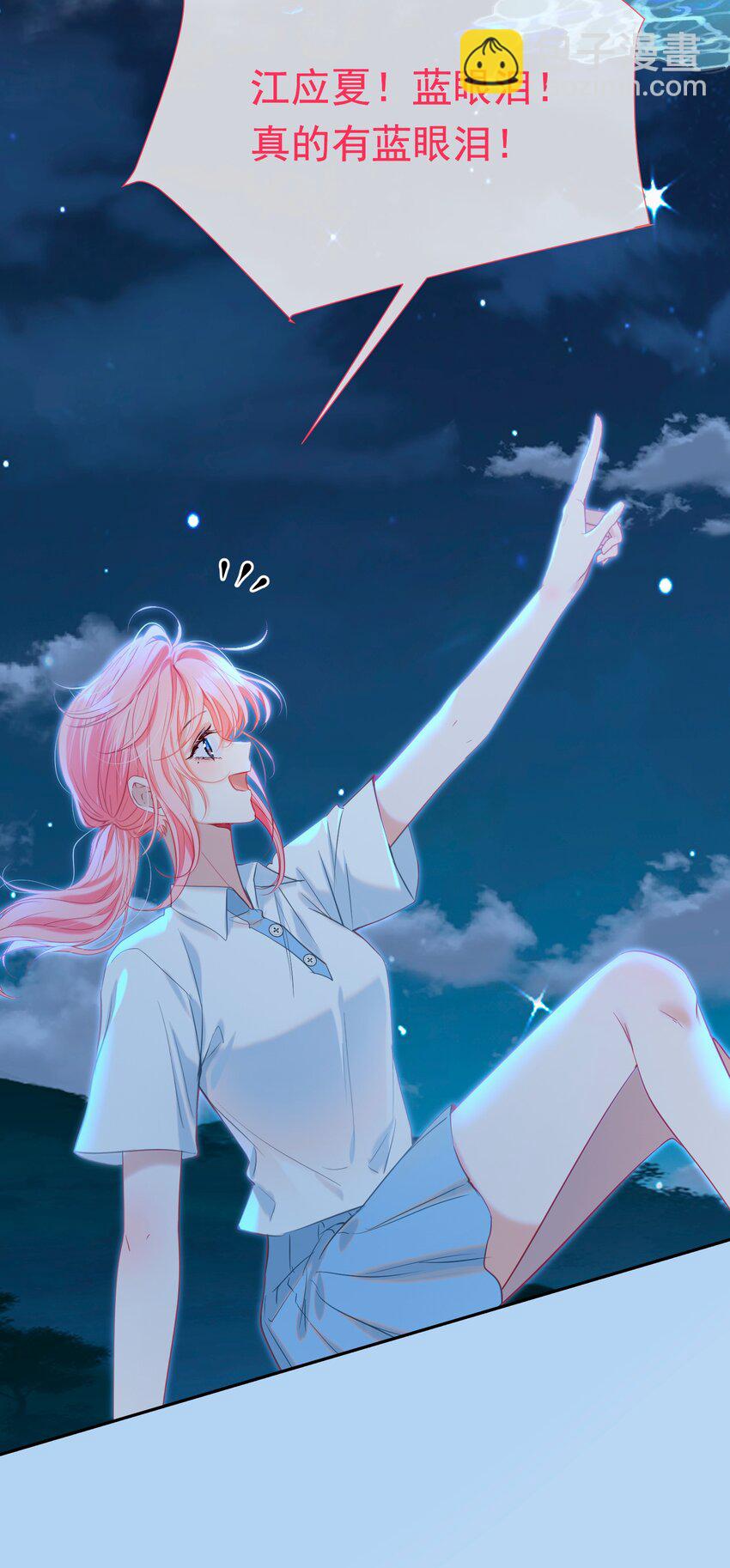 062 你愿意成为我的女朋友吗？(1/2)-第67话