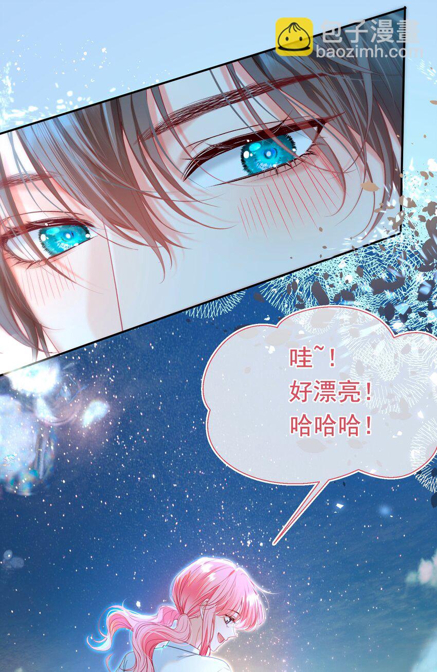 062 你愿意成为我的女朋友吗？(1/2)-第67话