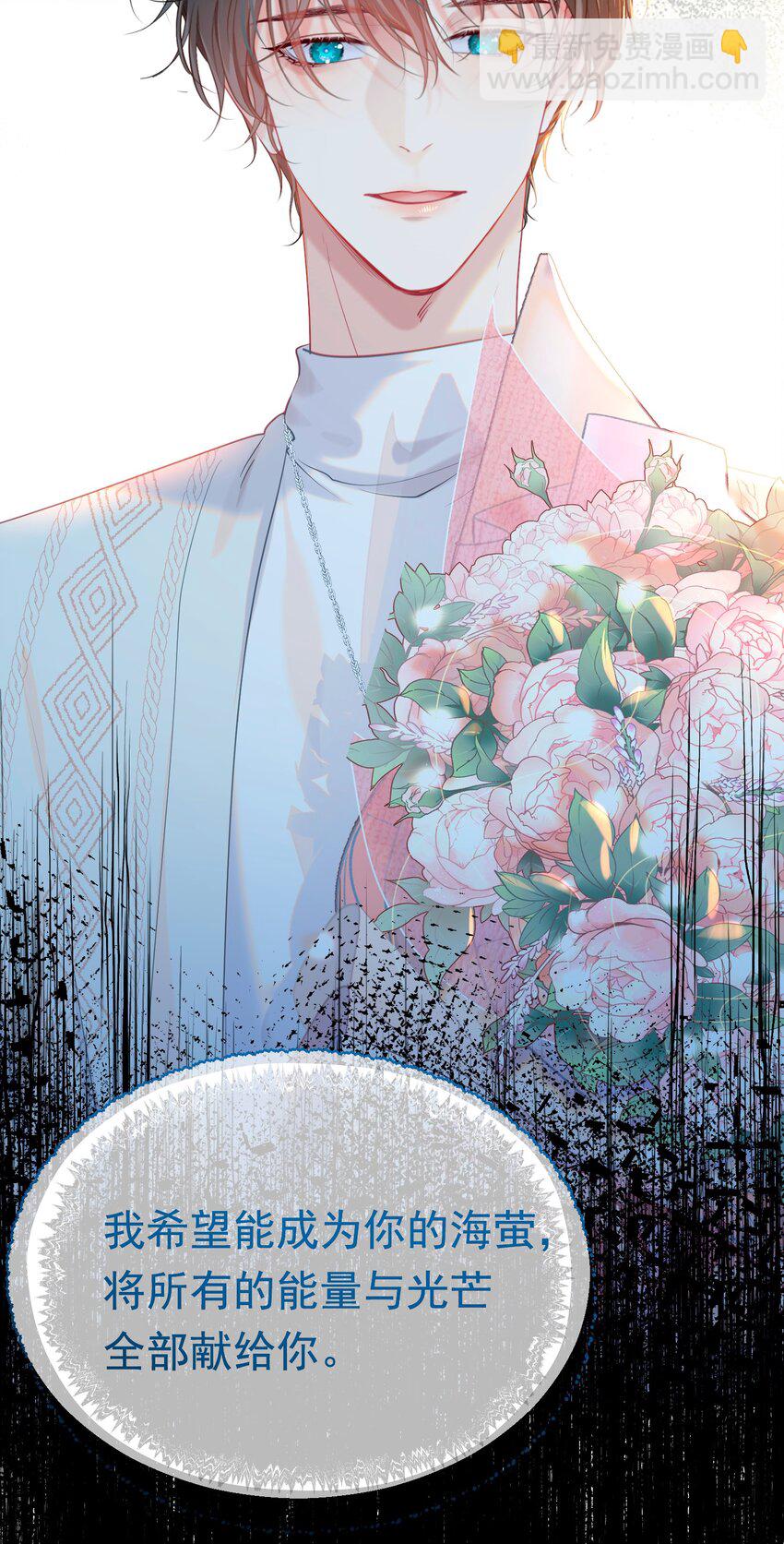 062 你愿意成为我的女朋友吗？(1/2)-第67话