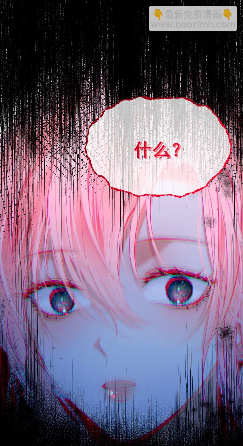 062 你愿意成为我的女朋友吗？(1/2)-第67话