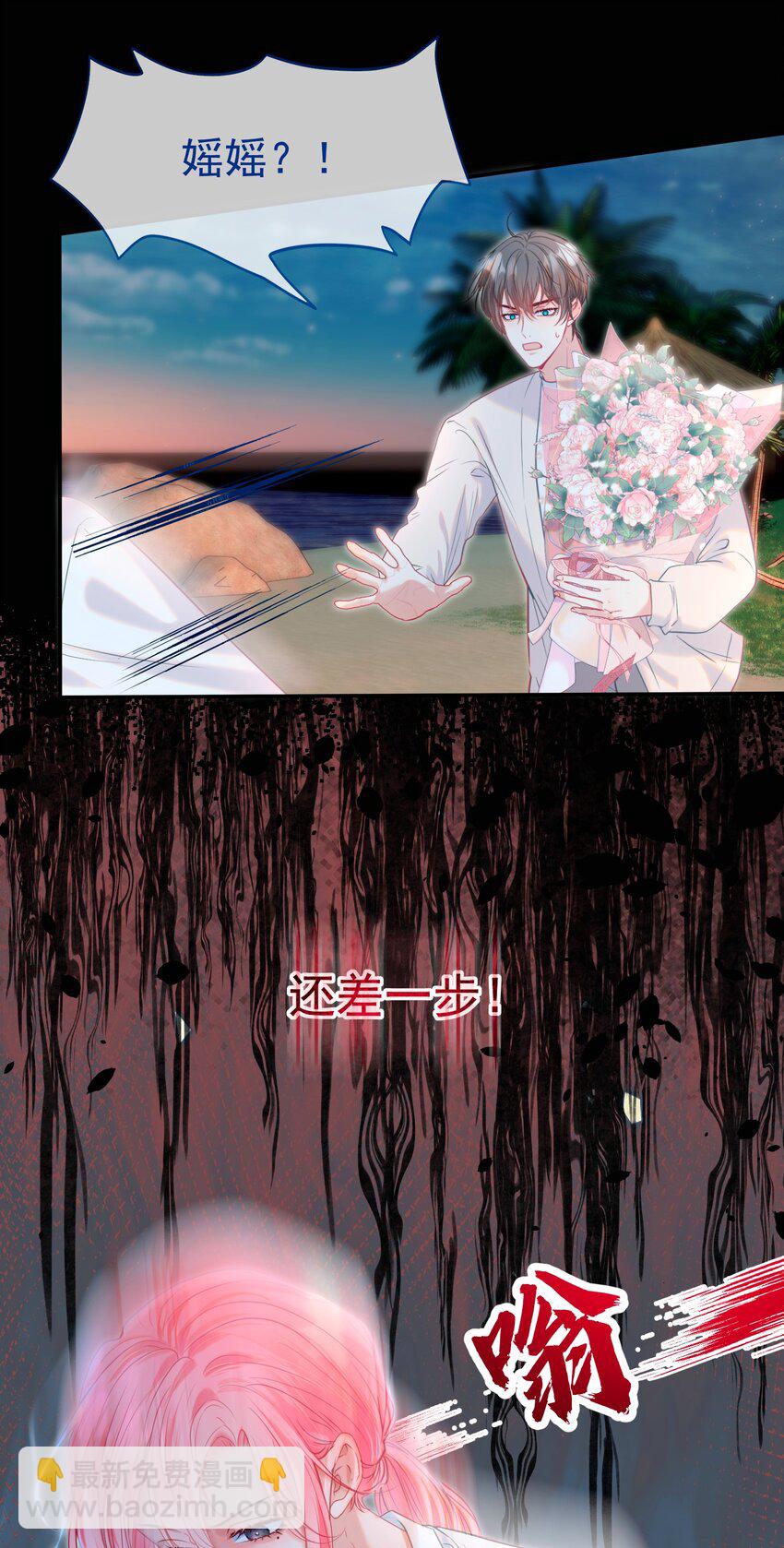 062 你愿意成为我的女朋友吗？(1/2)-第67话