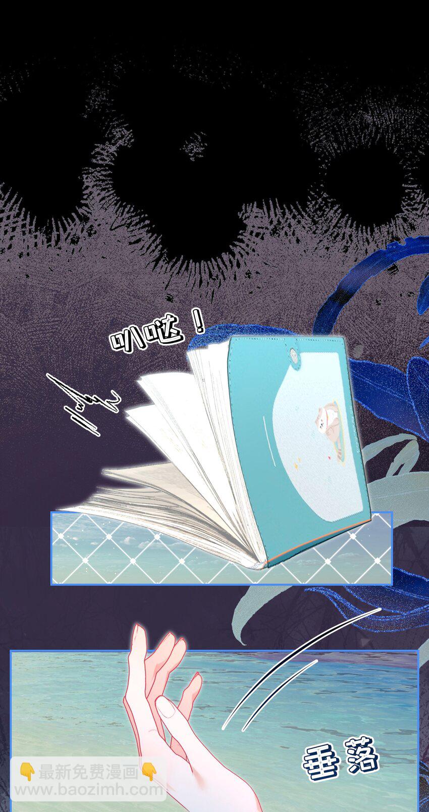 062 你愿意成为我的女朋友吗？(1/2)-第67话