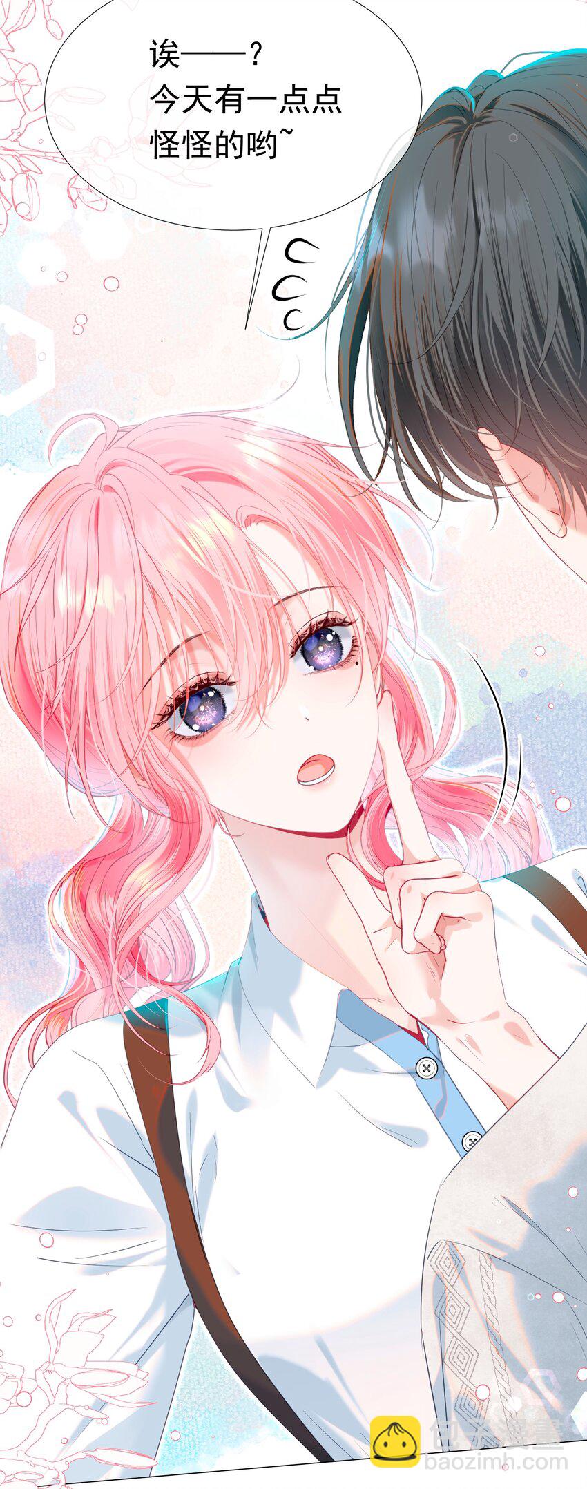 062 你愿意成为我的女朋友吗？(1/2)-第67话