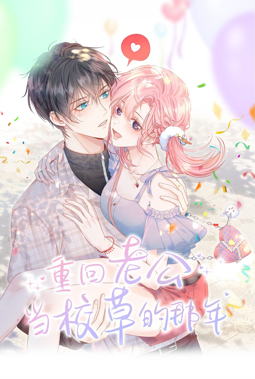 065 产检抓包，什么狗血剧情？(1/2)-第71话