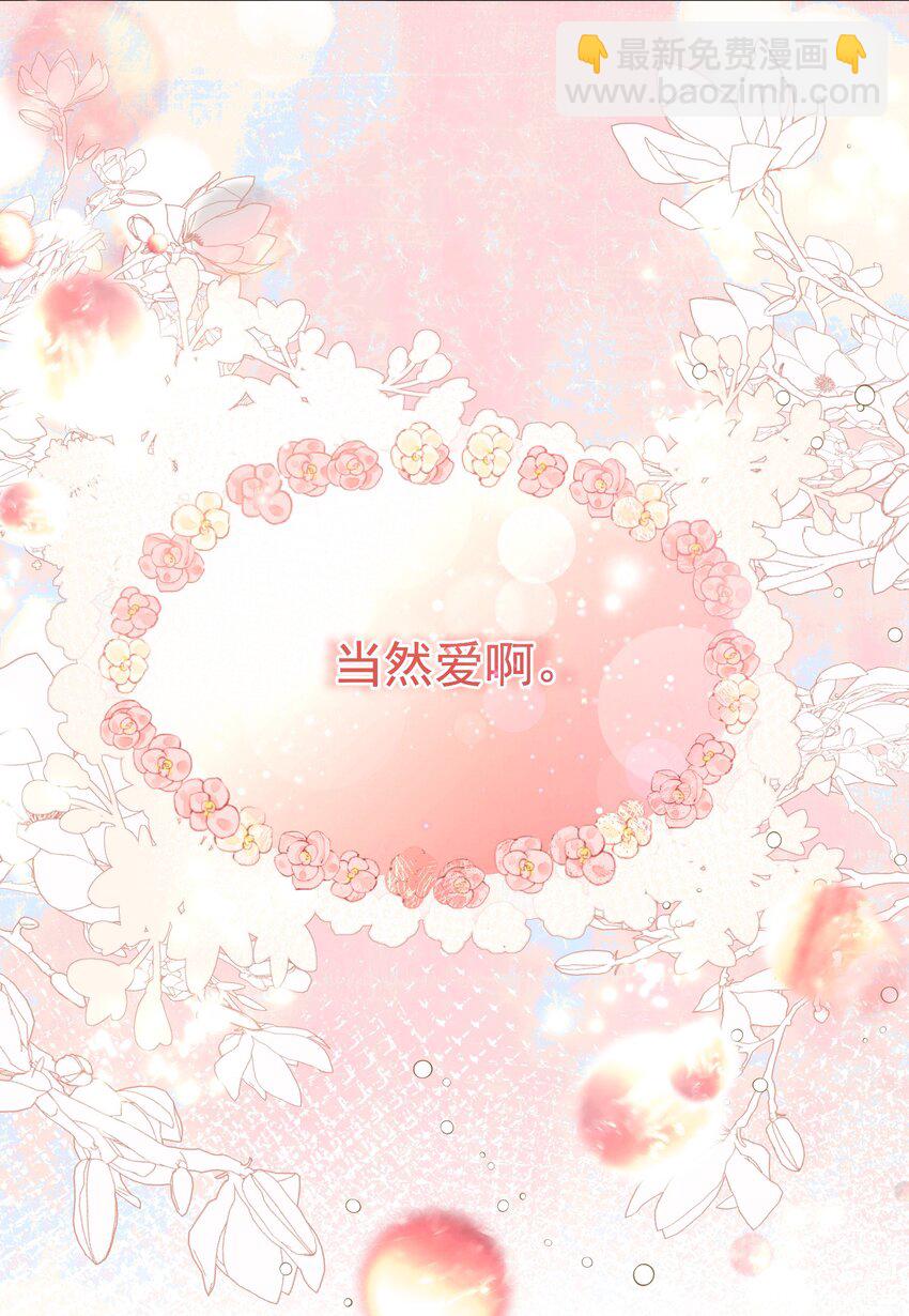 065 产检抓包，什么狗血剧情？(1/2)-第71话