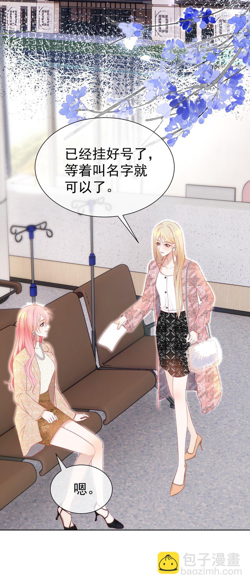 065 产检抓包，什么狗血剧情？(1/2)-第71话