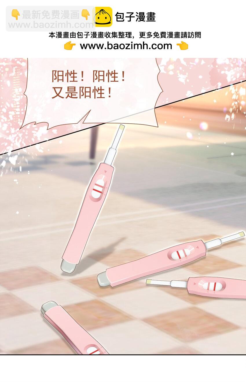 065 产检抓包，什么狗血剧情？(1/2)-第71话