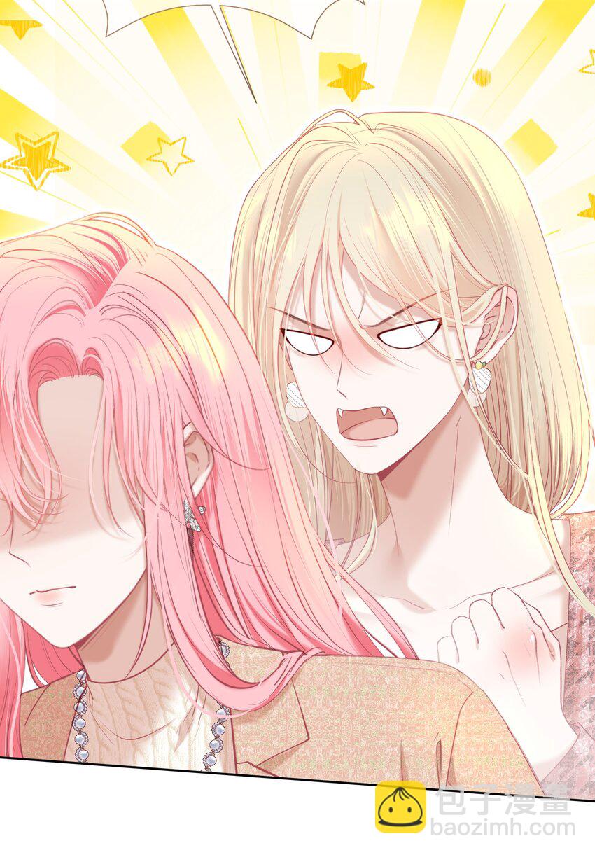 065 产检抓包，什么狗血剧情？(1/2)-第71话