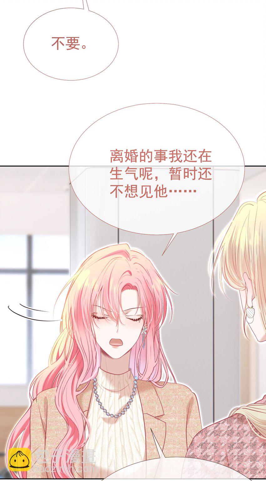 065 产检抓包，什么狗血剧情？(1/2)-第71话