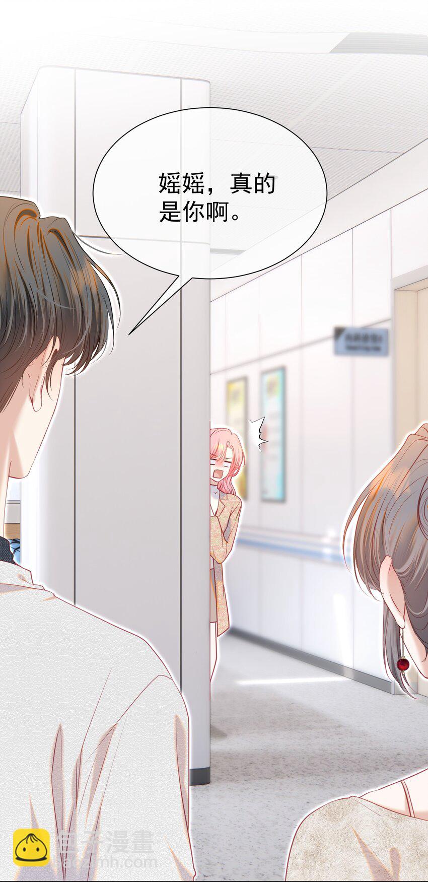 065 产检抓包，什么狗血剧情？(1/2)-第71话