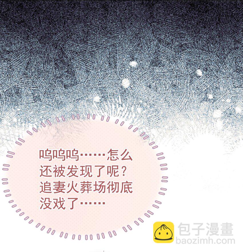 065 产检抓包，什么狗血剧情？(1/2)-第71话