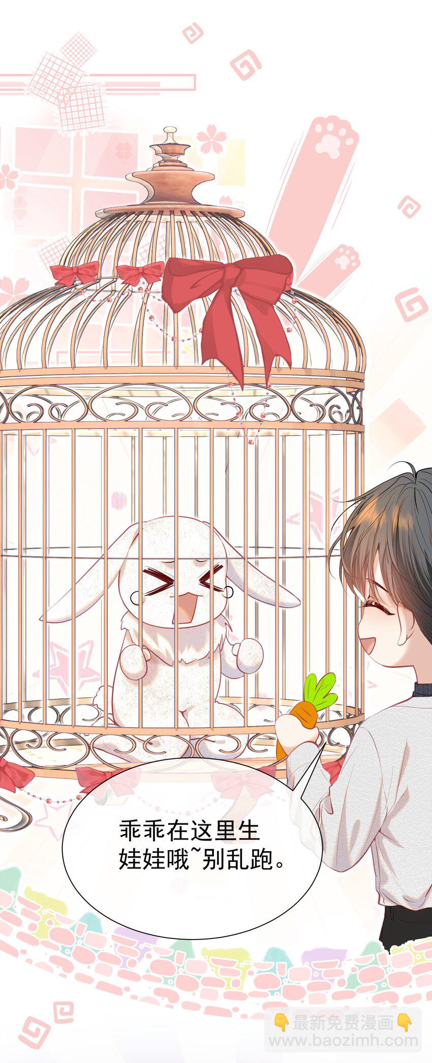 065 产检抓包，什么狗血剧情？(1/2)-第71话