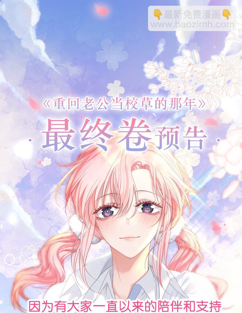 065 产检抓包，什么狗血剧情？(1/2)-第71话