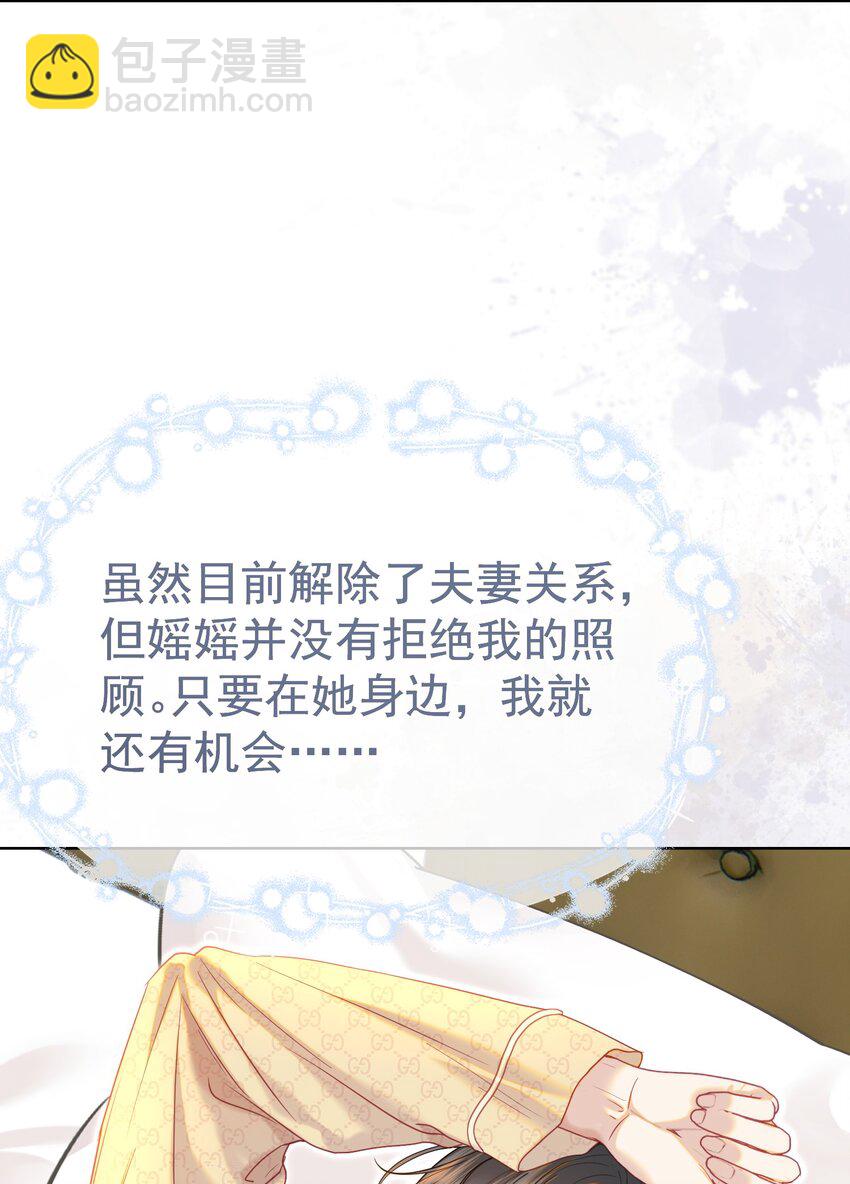 068 默默守护-第73话