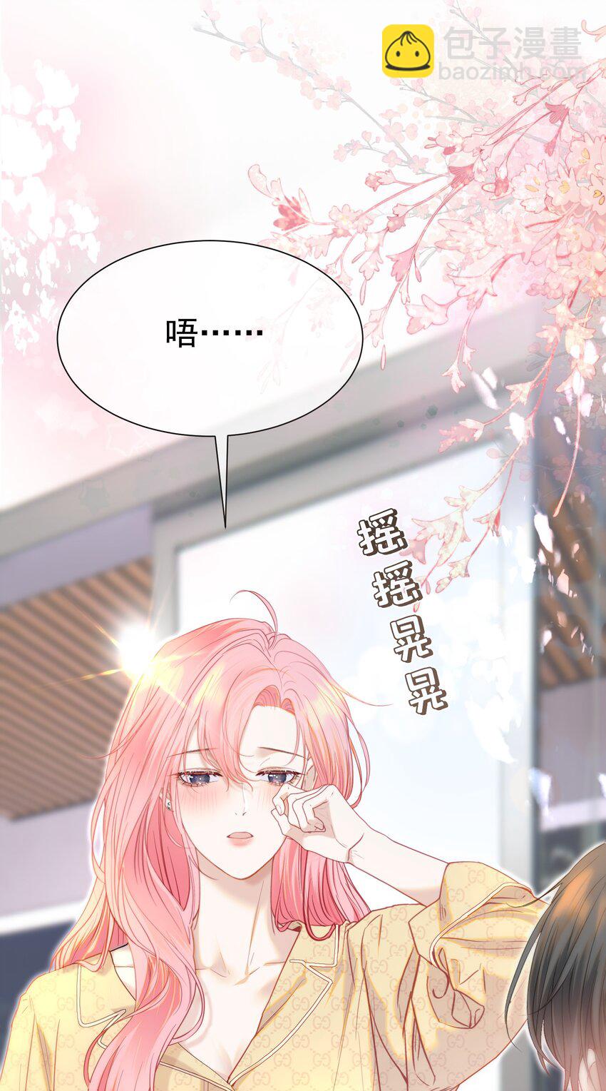 068 默默守护-第73话