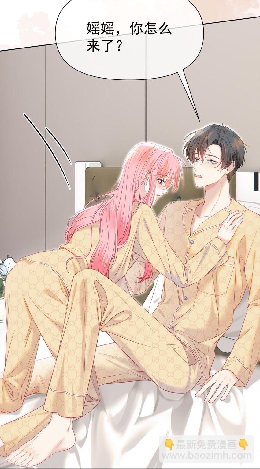 068 默默守护-第73话