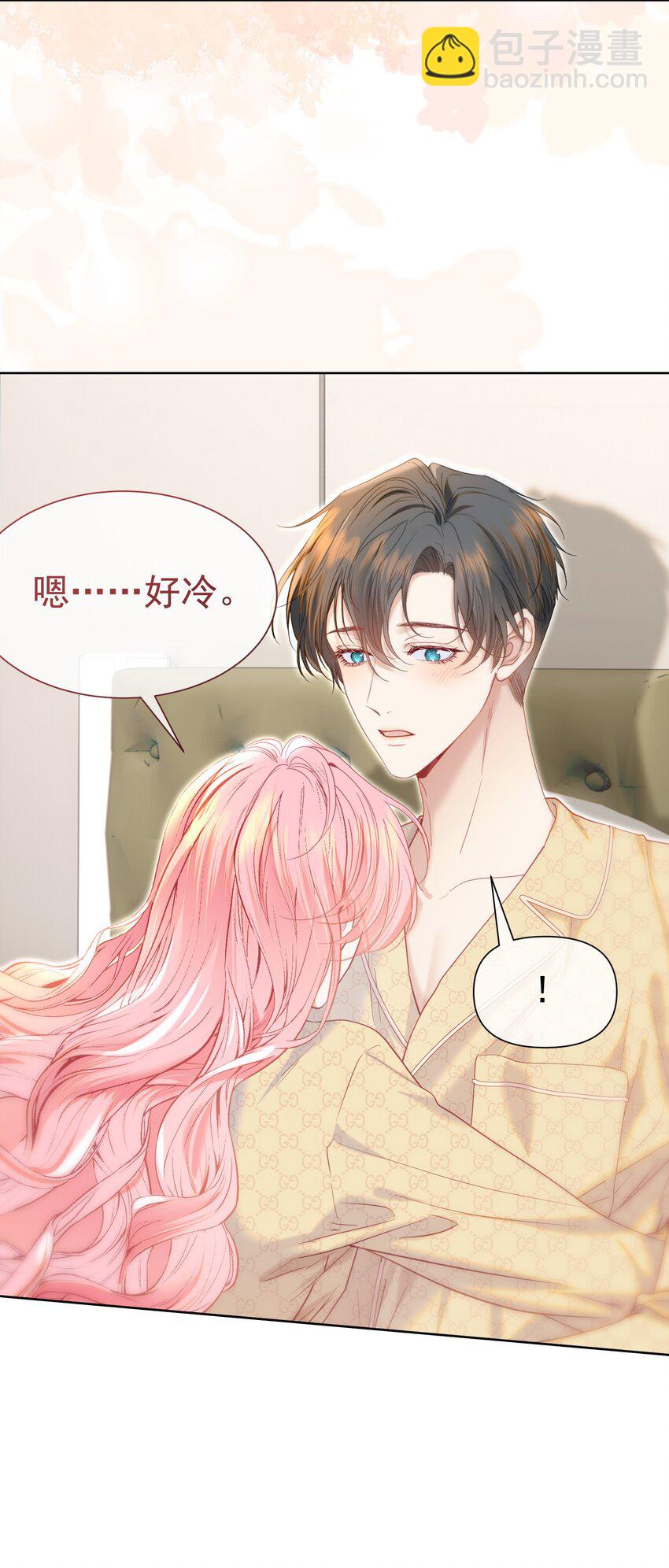 068 默默守护-第73话