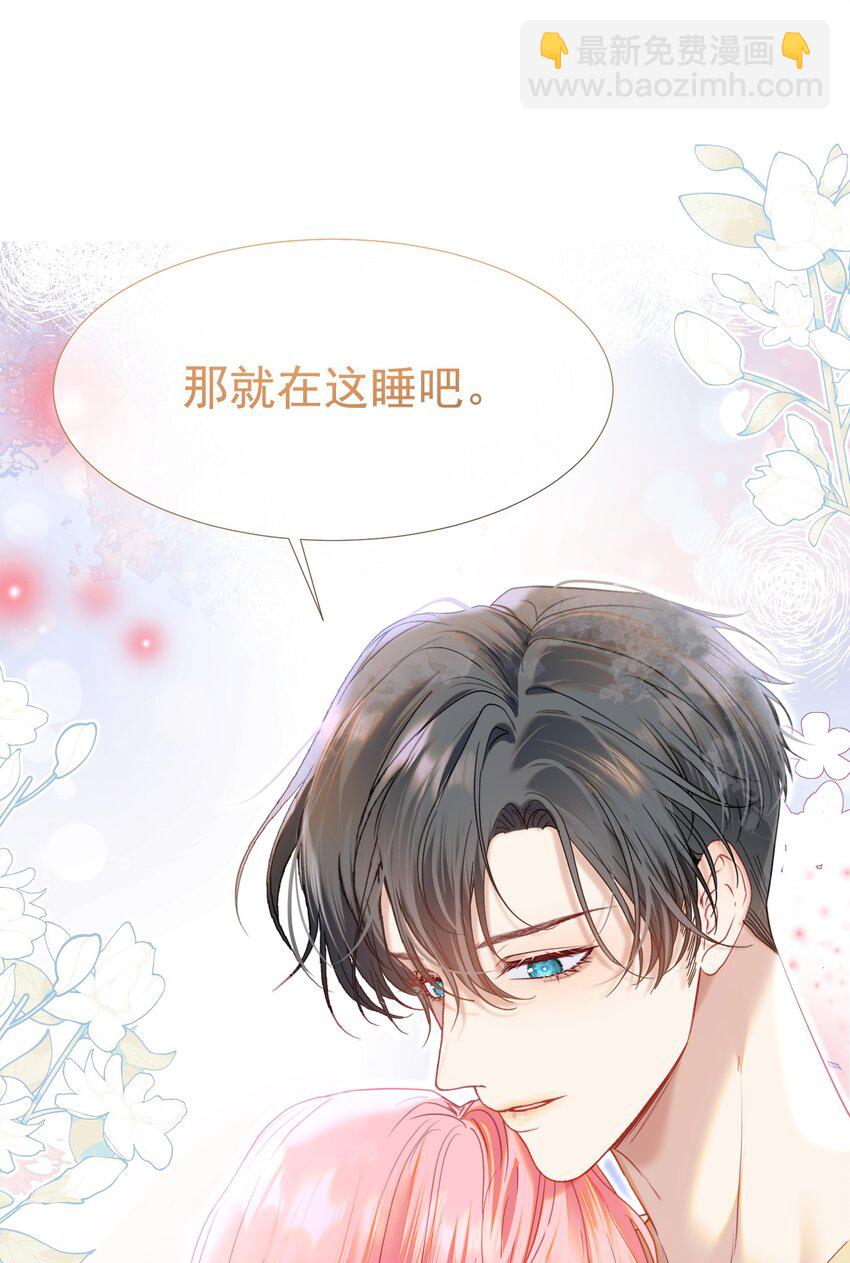 068 默默守护-第73话