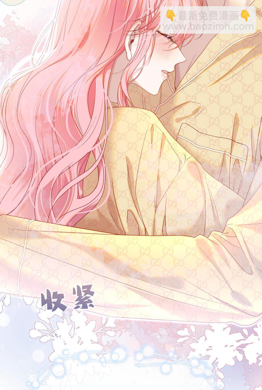 068 默默守护-第73话