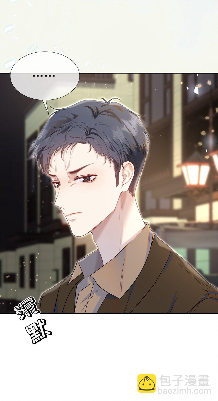 068 默默守护-第73话