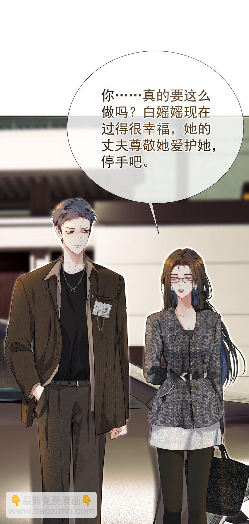 068 默默守护-第73话