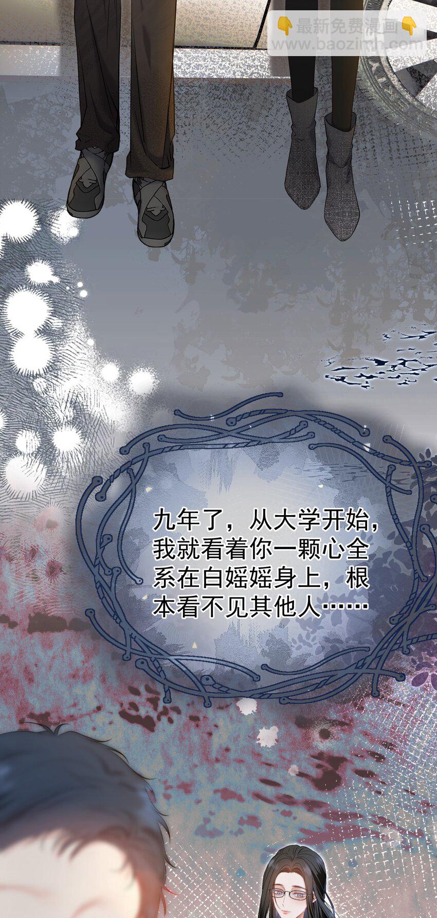 068 默默守护-第73话