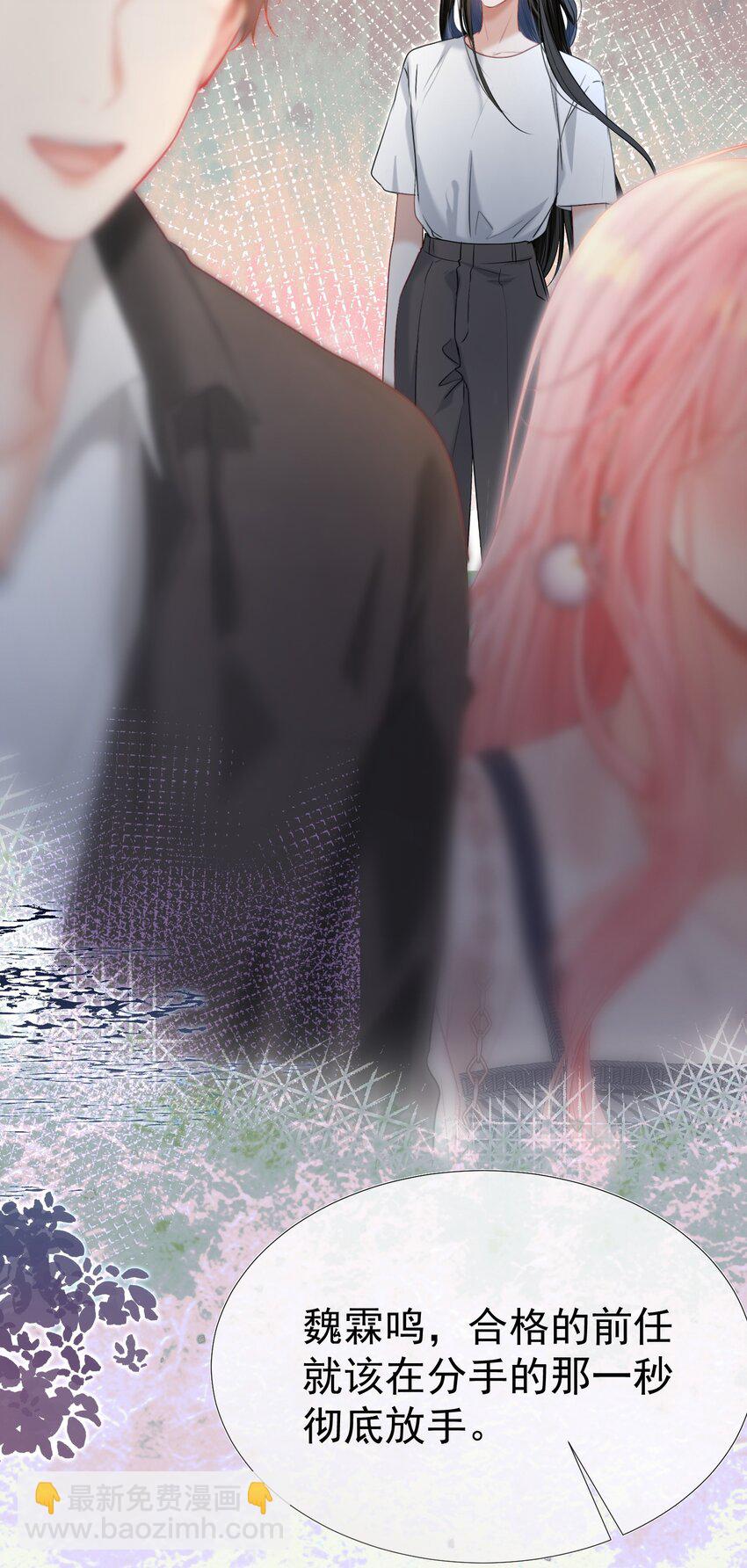 068 默默守护-第73话