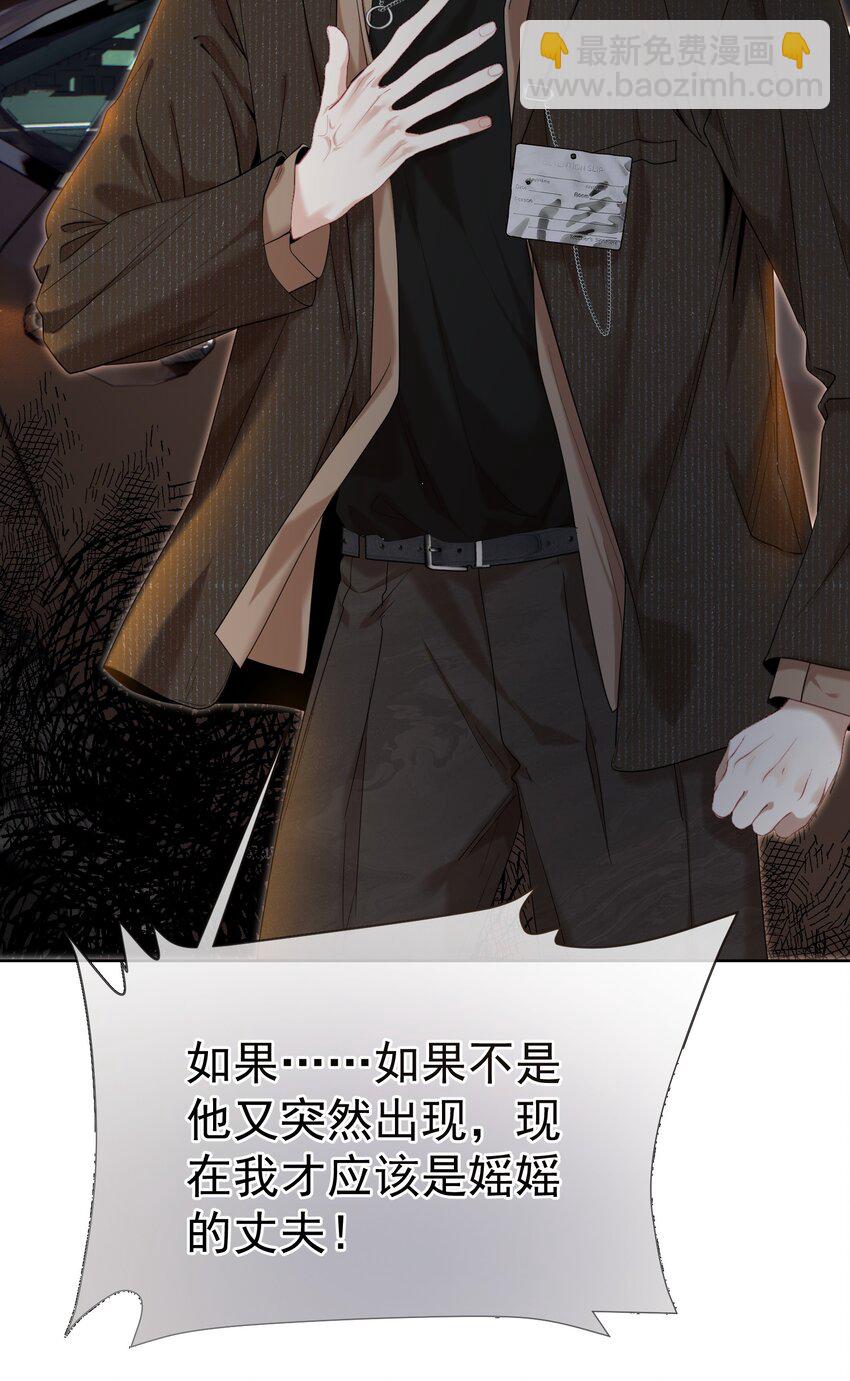 068 默默守护-第73话