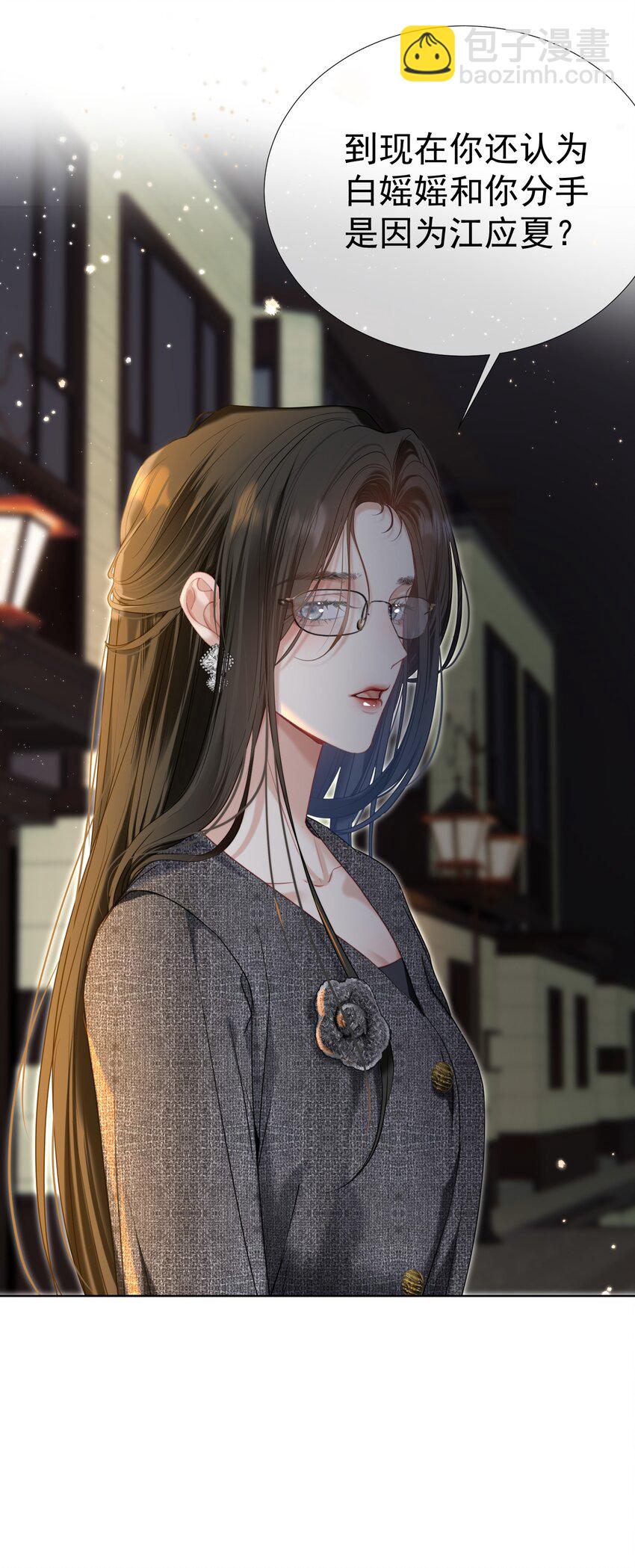 068 默默守护-第73话