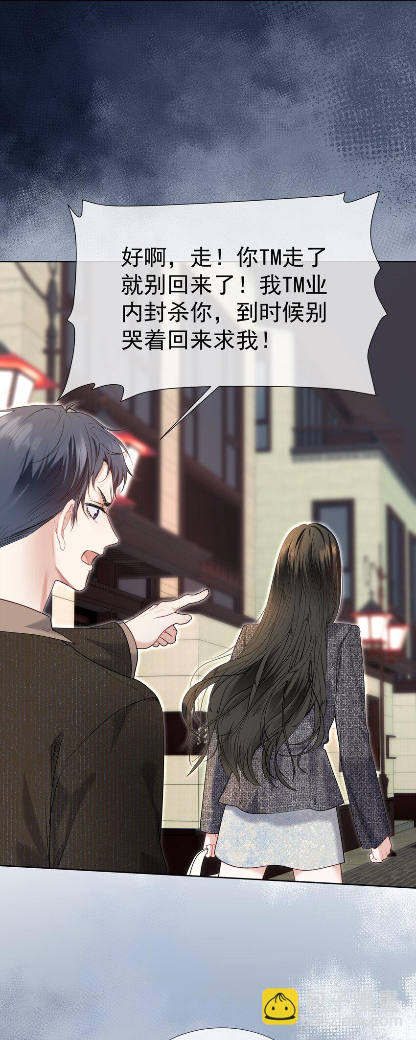 068 默默守护-第73话