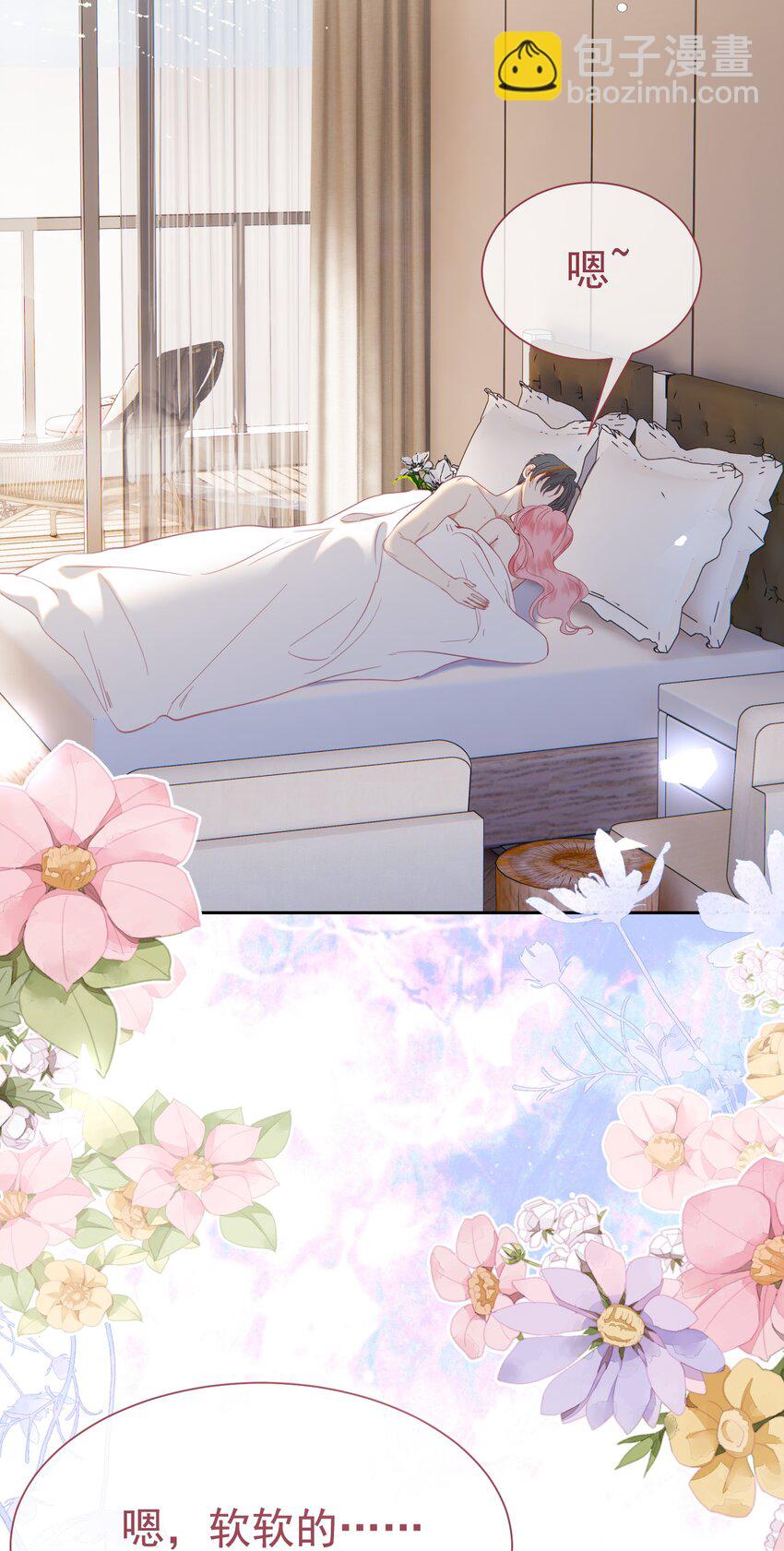 068 默默守护-第73话