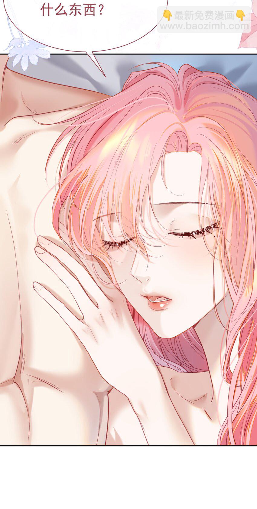 068 默默守护-第73话