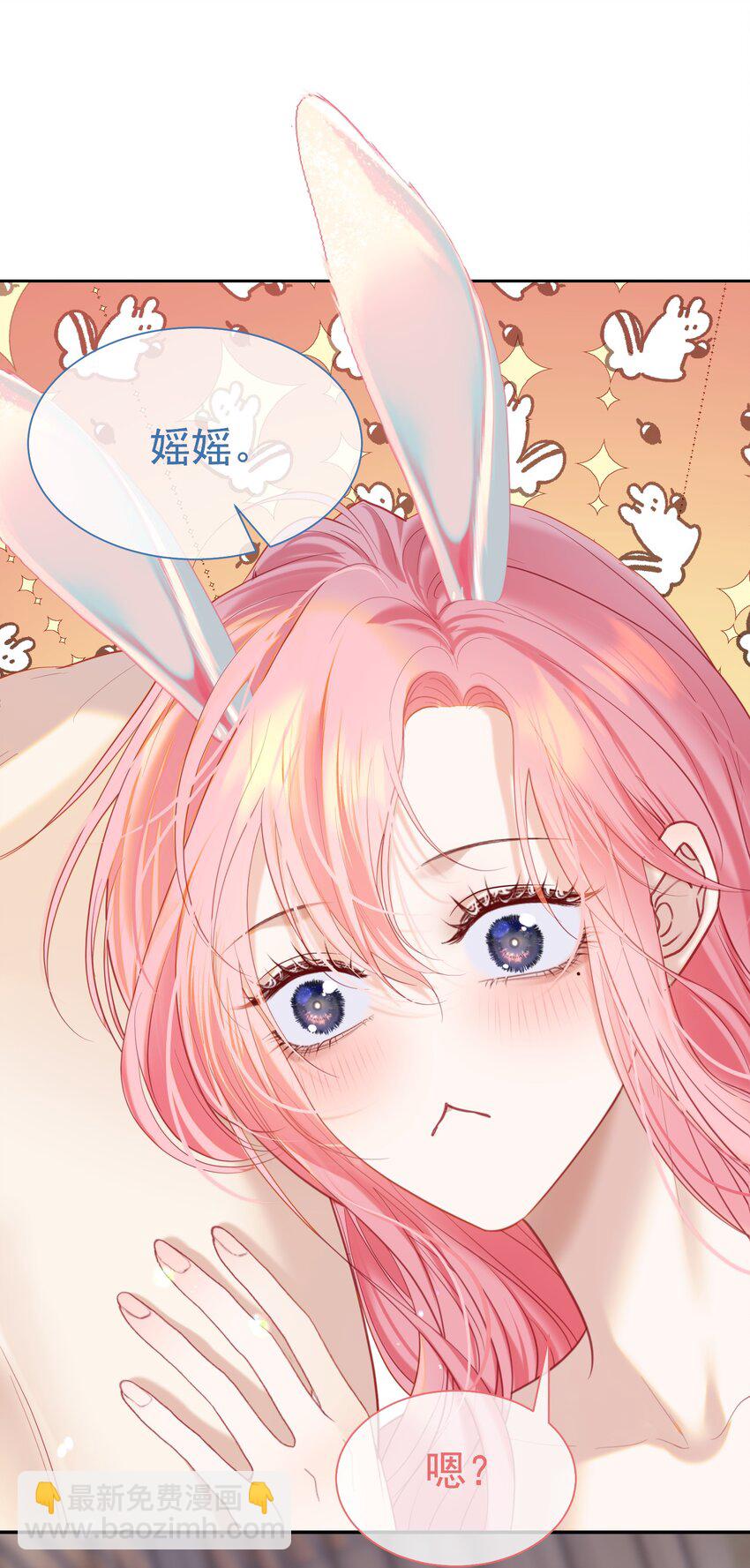 068 默默守护-第73话