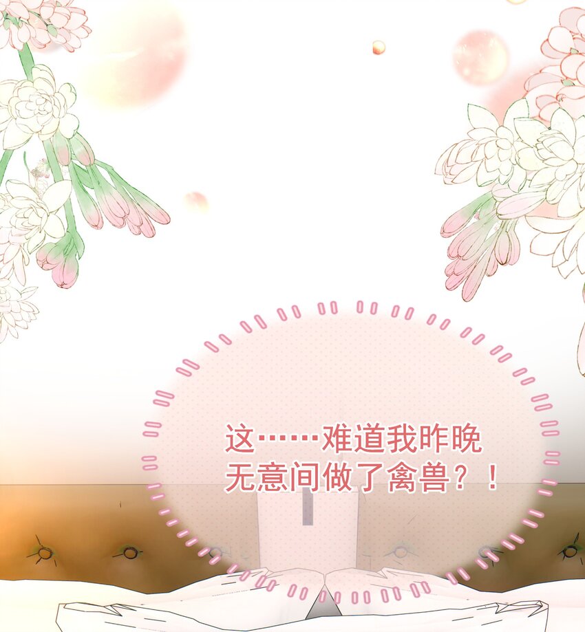 068 默默守护-第73话