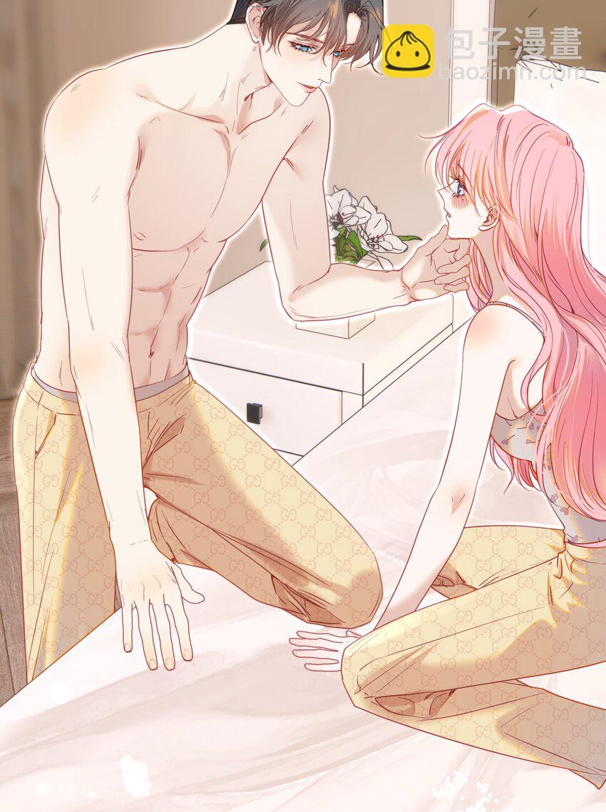 068 只撩不负责-第75话