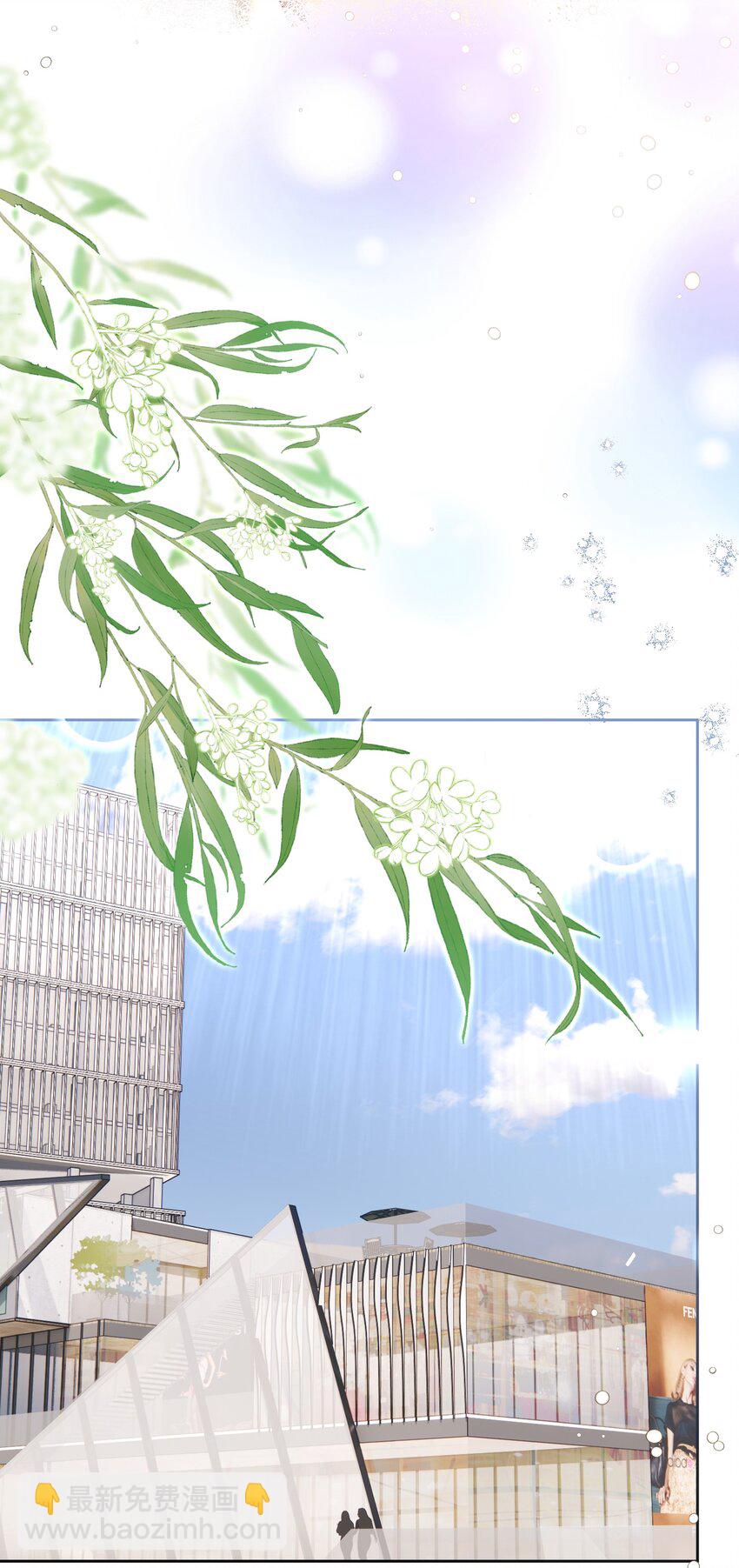 068 只撩不负责-第75话