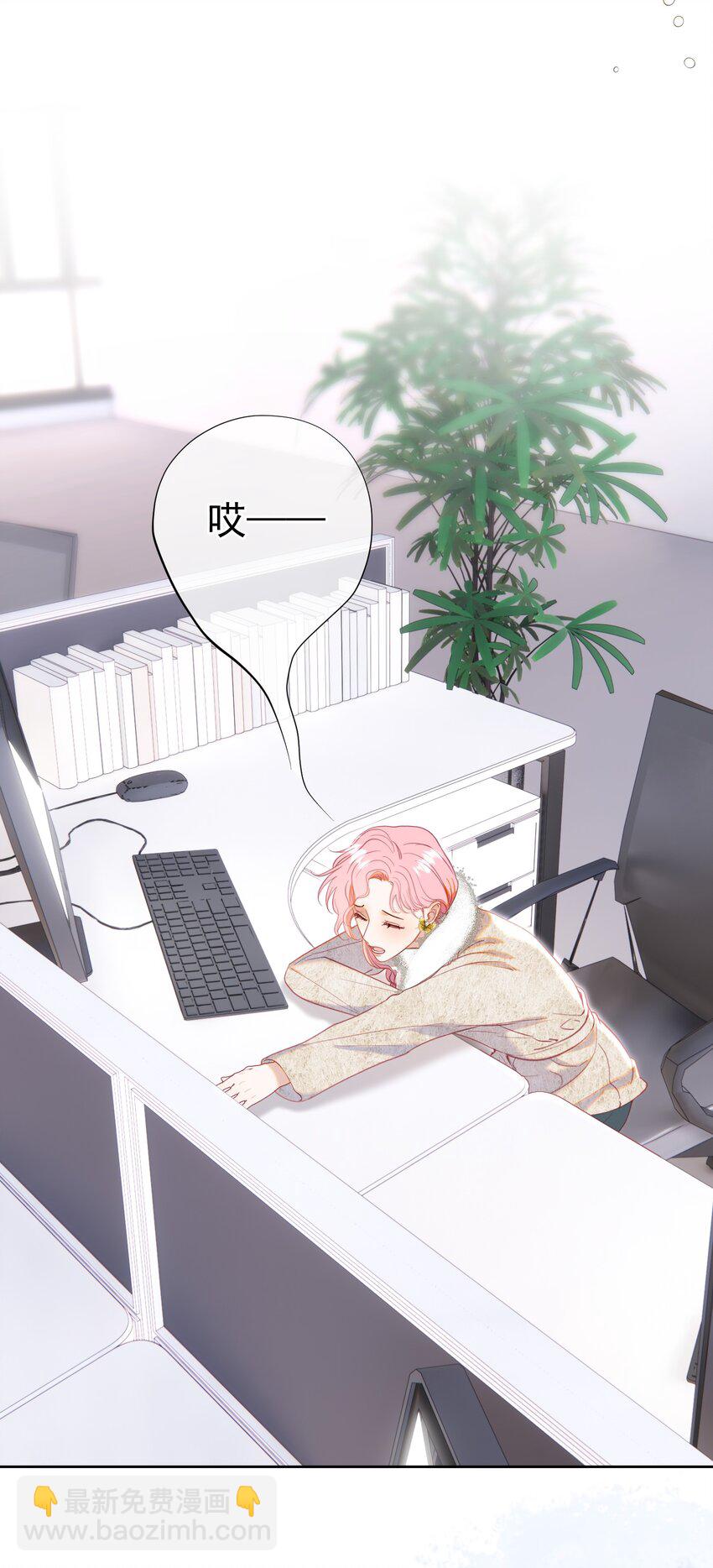 068 只撩不负责-第75话