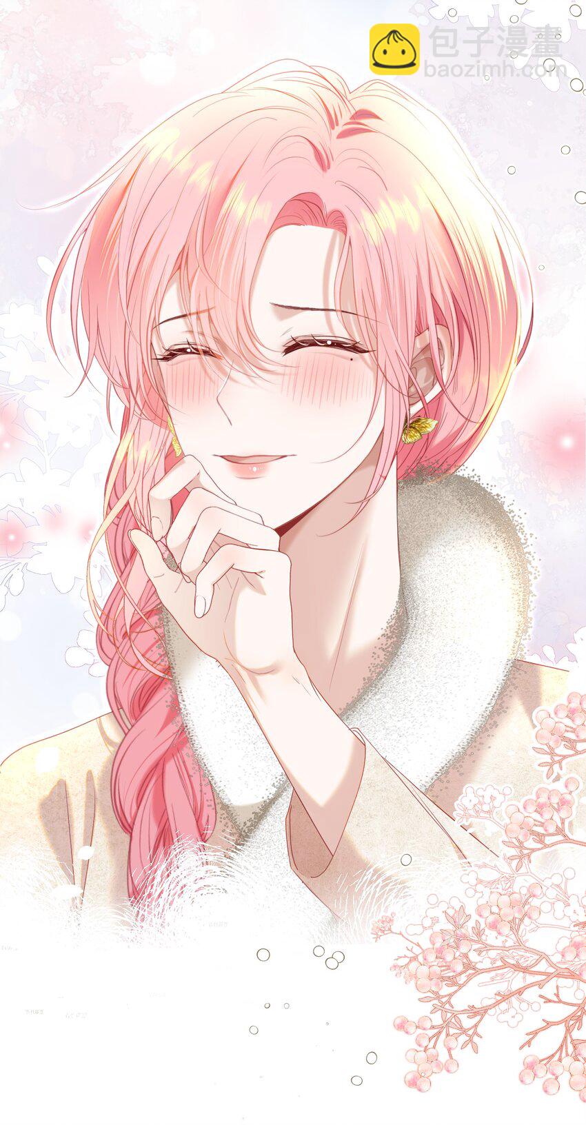 070 他真的爱惨了你(1/2)-第77话