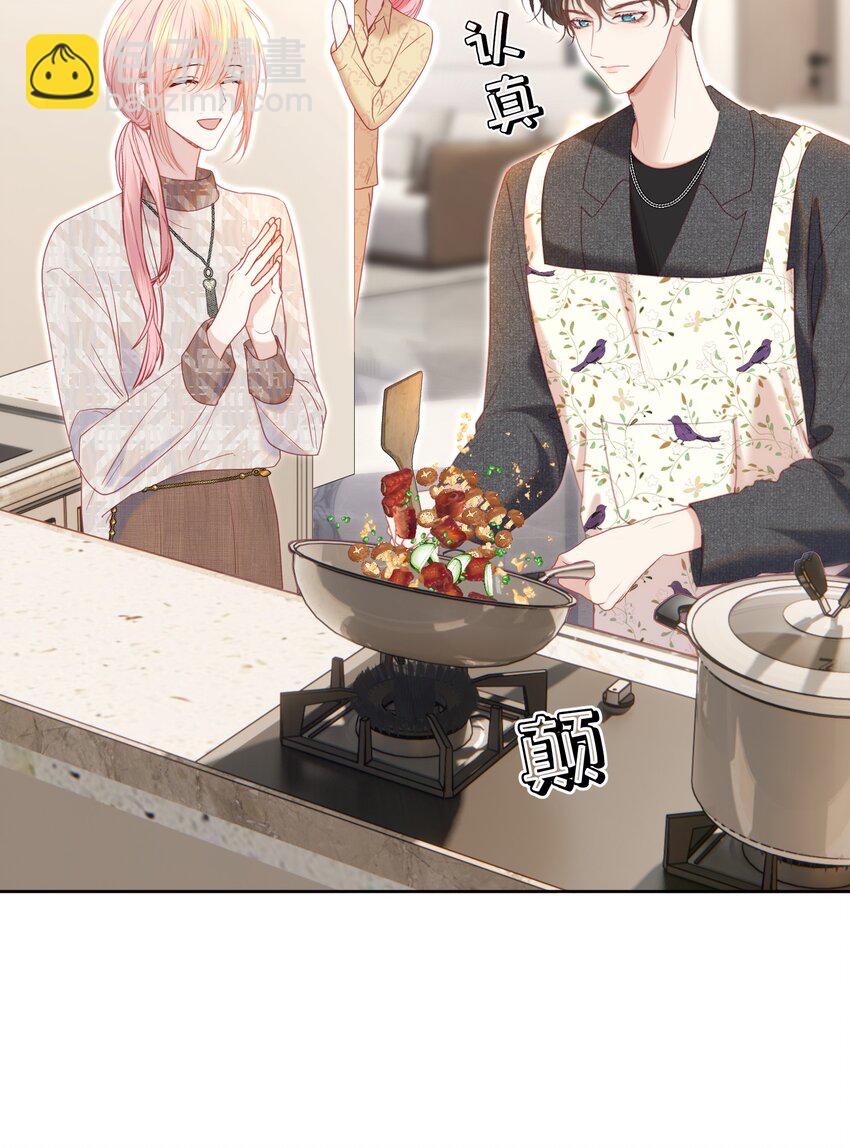 070 他真的爱惨了你(1/2)-第77话