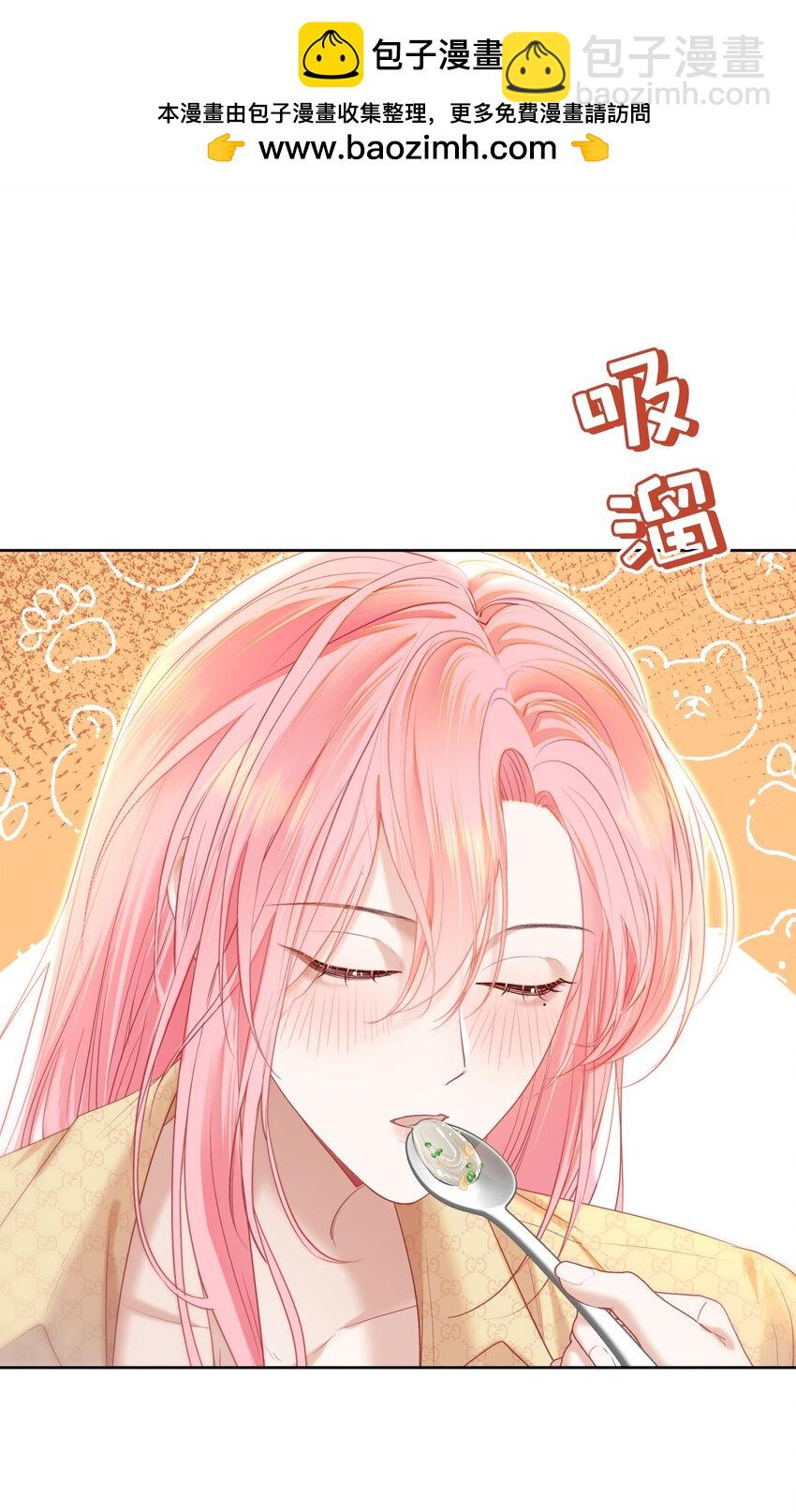 070 他真的爱惨了你(1/2)-第77话