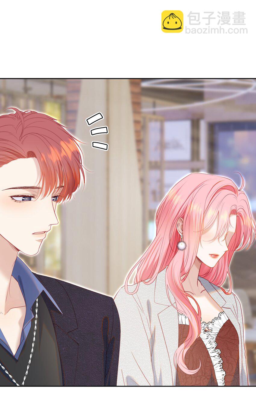 072 我想和他一辈子在一起(1/2)-第79话